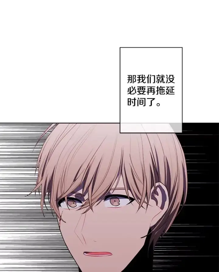 《我在小说里当无赖》140.空越一闪图86