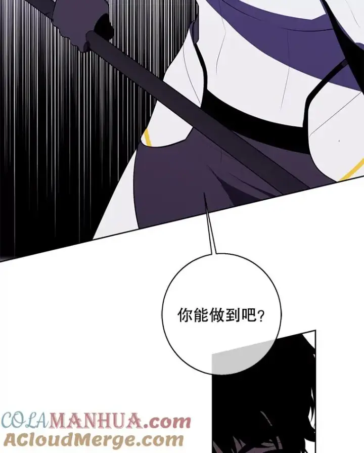 《我在小说里当无赖》140.空越一闪图91