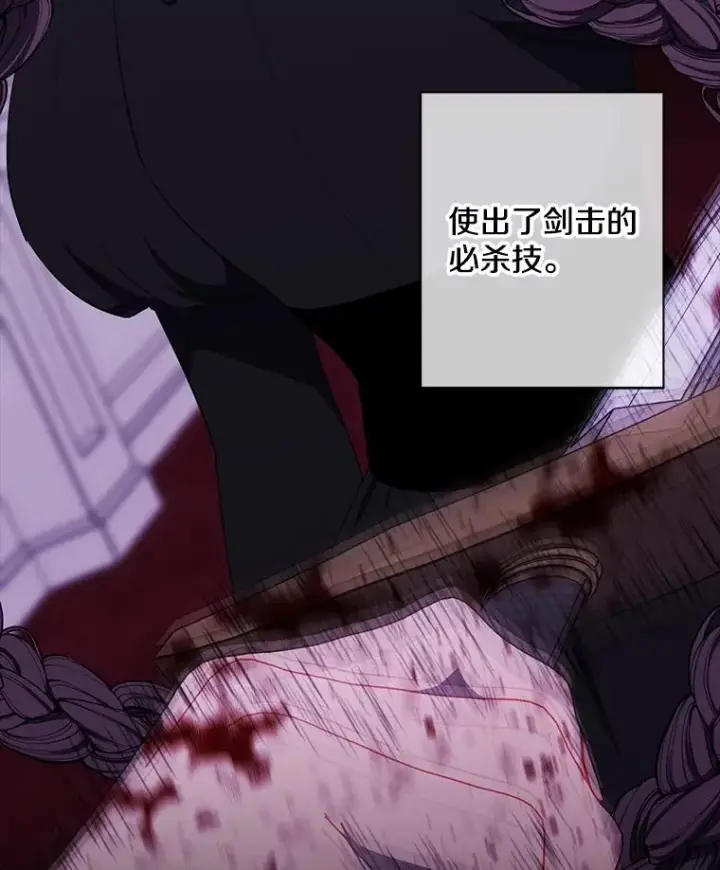 《我在小说里当无赖》141.联手图21