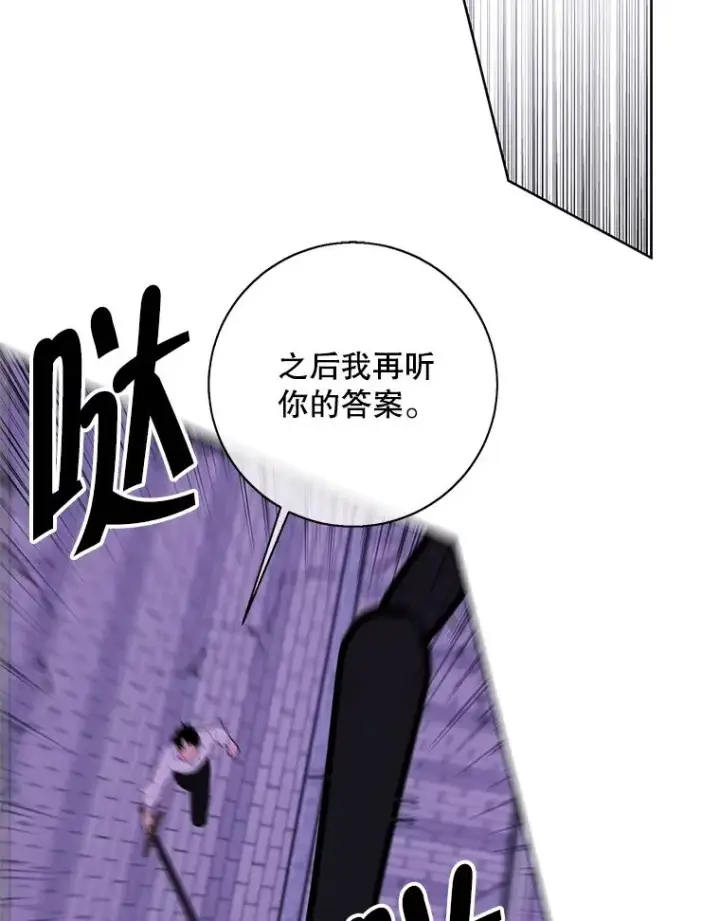 《我在小说里当无赖》141.联手图33