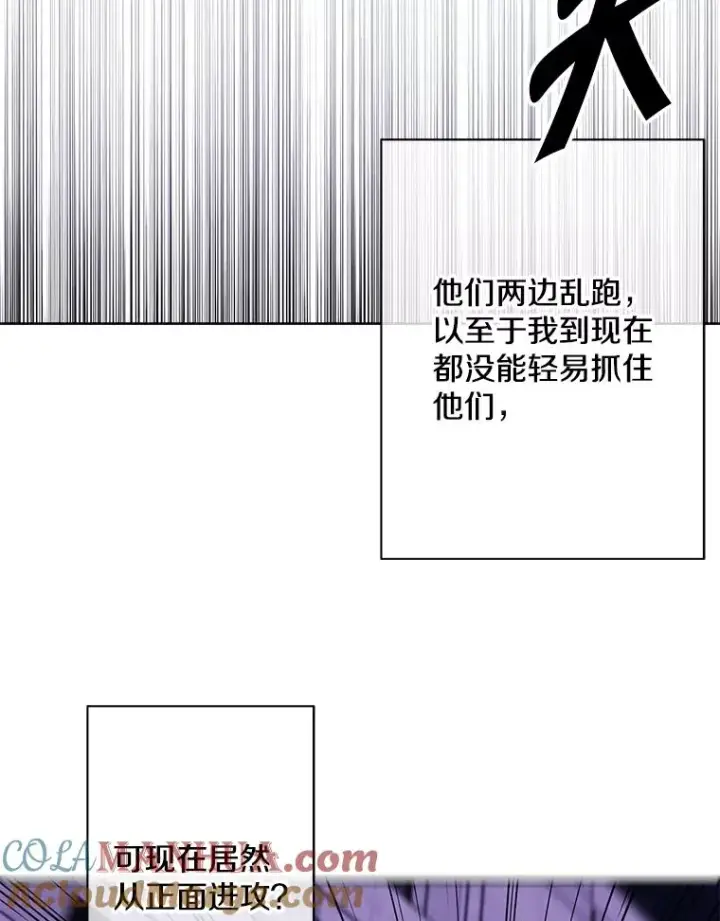 《我在小说里当无赖》141.联手图37
