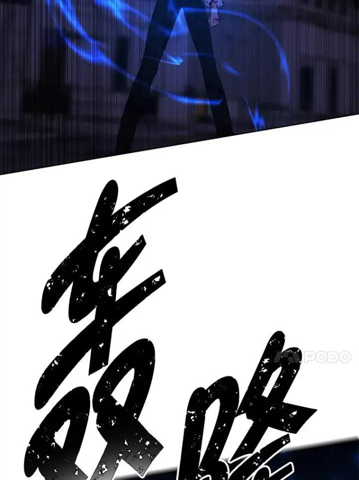《我在小说里当无赖》141.联手图51