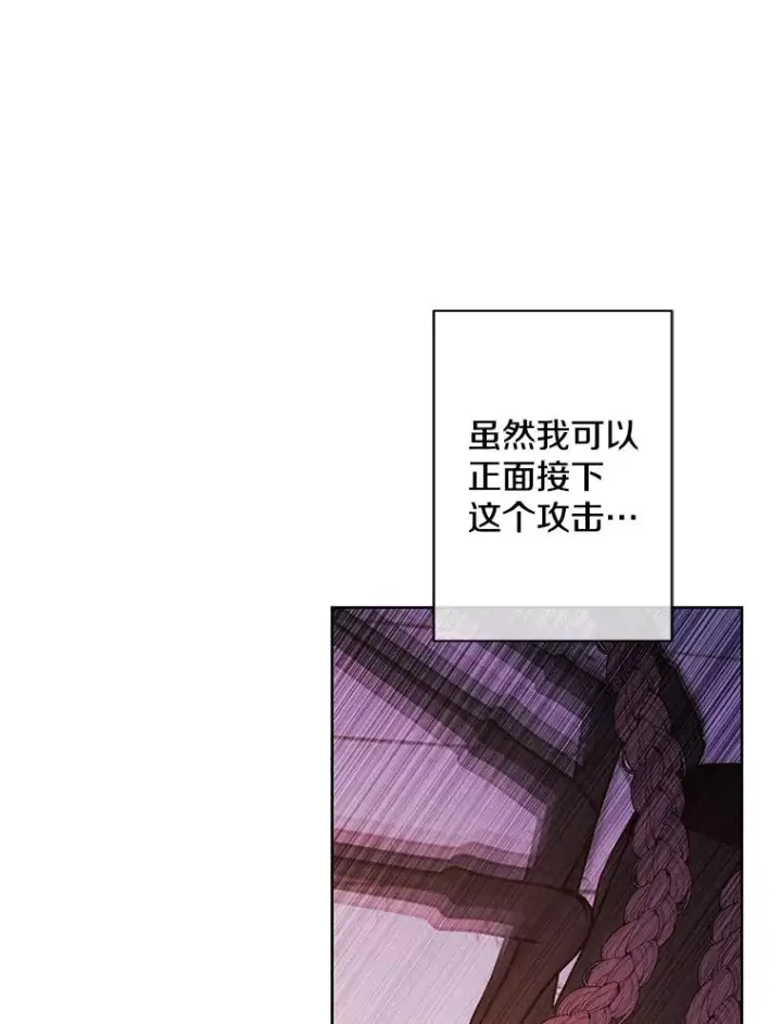 《我在小说里当无赖》141.联手图56
