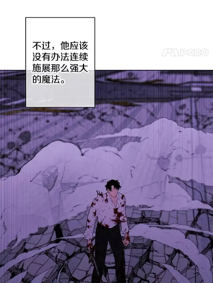《我在小说里当无赖》141.联手图71