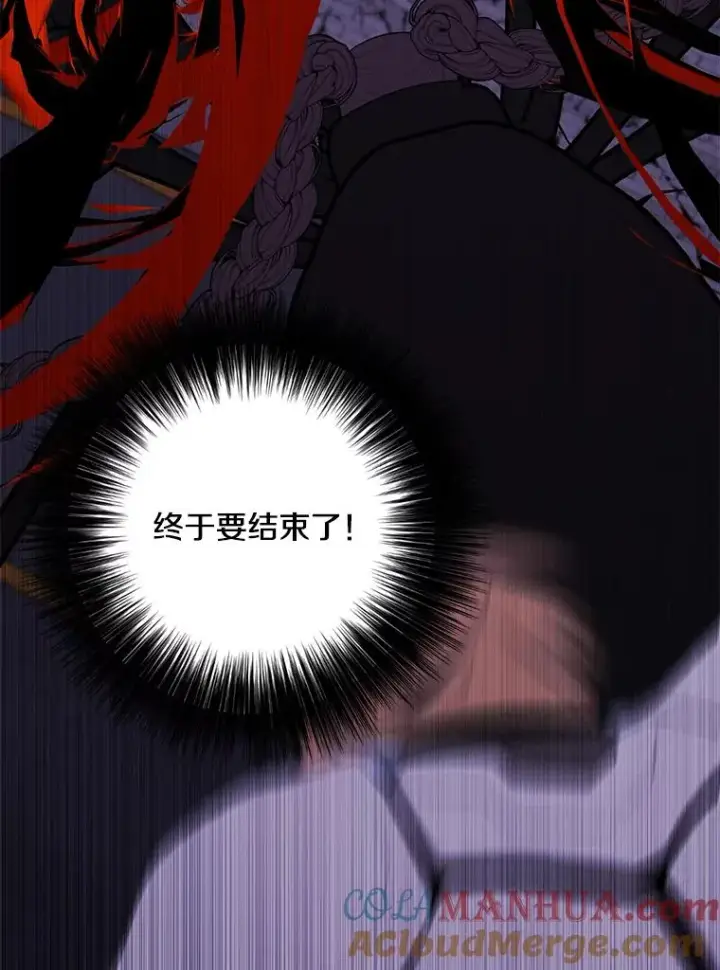 《我在小说里当无赖》141.联手图76