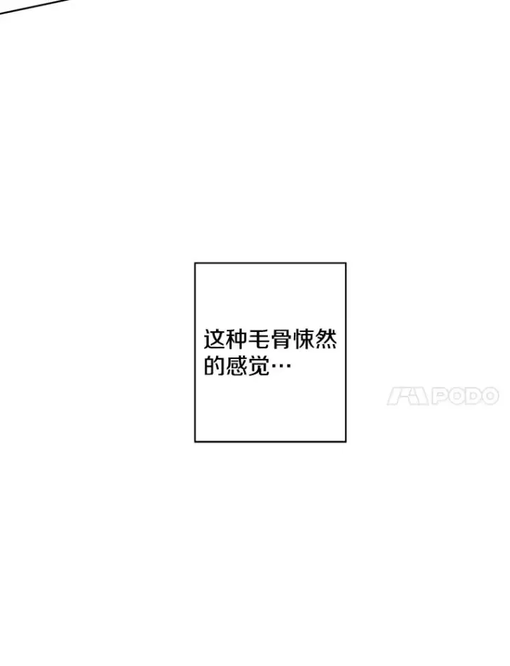 《我在小说里当无赖》141.联手图90