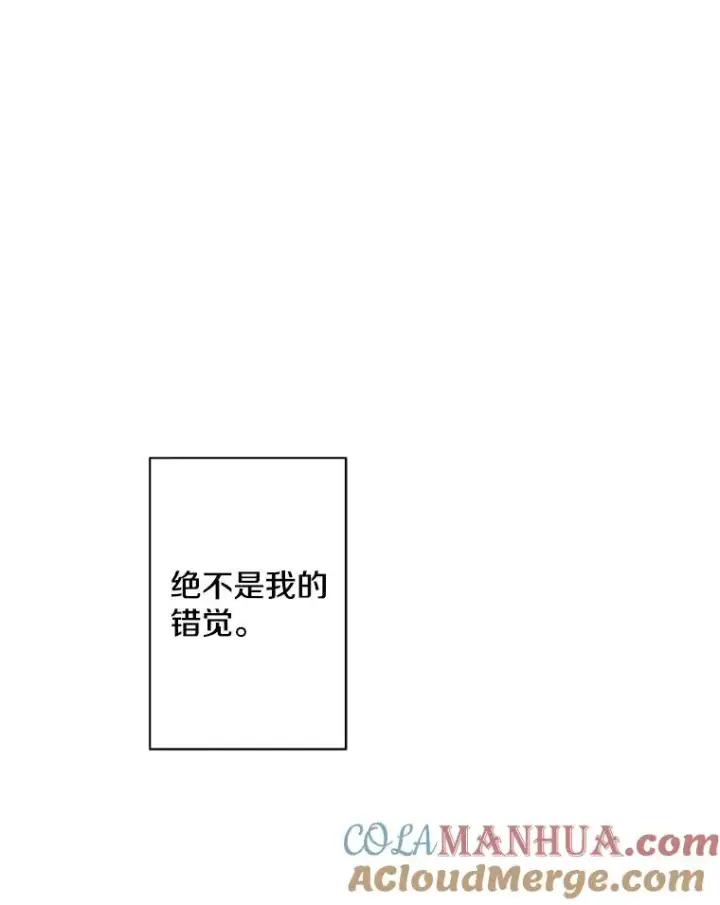 《我在小说里当无赖》141.联手图91