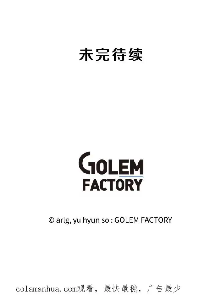 《我在小说里当无赖》141.联手图98