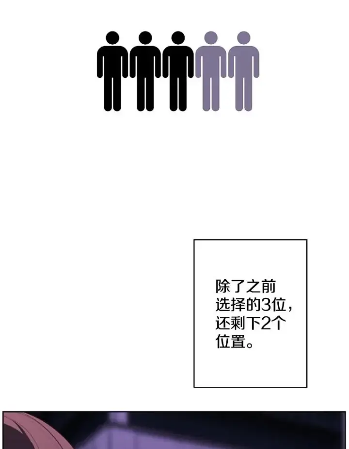 《我在小说里当无赖》142.黑罗王的陨落图60