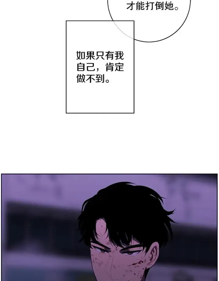 《我在小说里当无赖》142.黑罗王的陨落图65