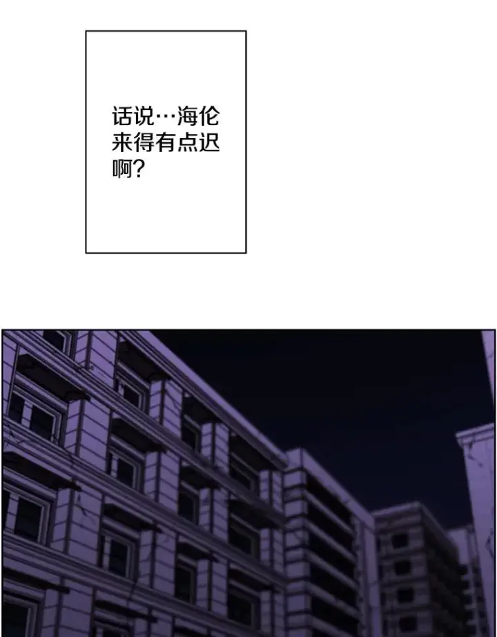 《我在小说里当无赖》142.黑罗王的陨落图74