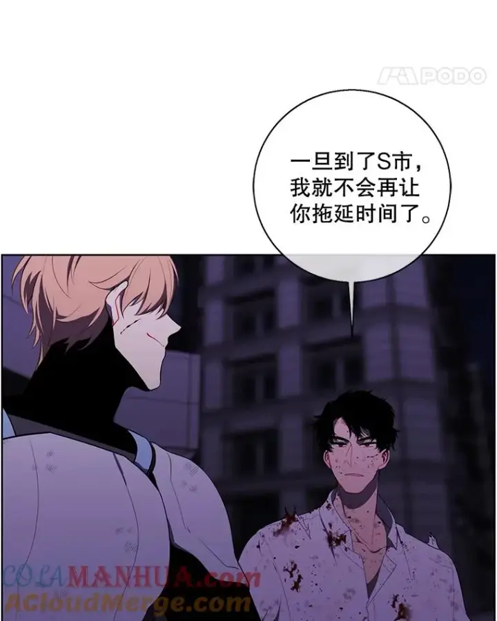 《我在小说里当无赖》142.黑罗王的陨落图76