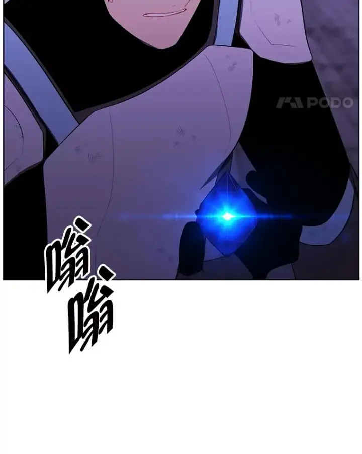 《我在小说里当无赖》142.黑罗王的陨落图93