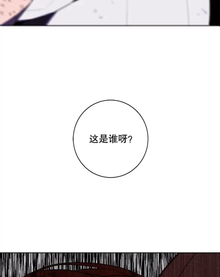 《我在小说里当无赖》142.黑罗王的陨落图95