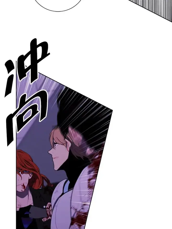 《我在小说里当无赖》143.恶魔的出现图10
