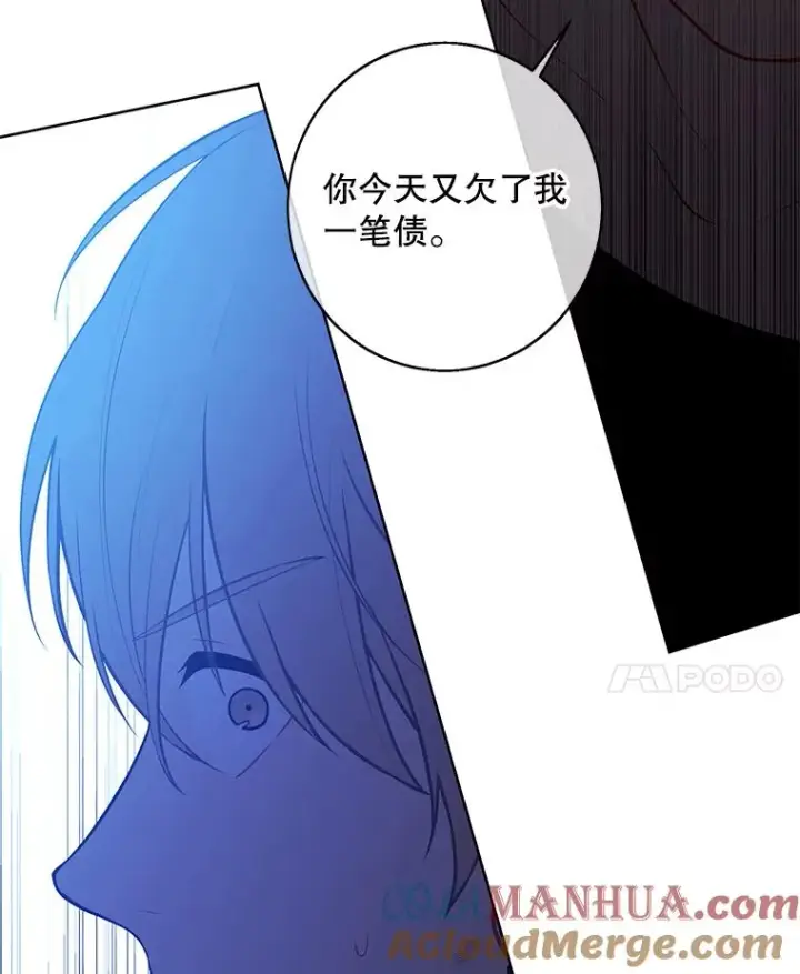 《我在小说里当无赖》143.恶魔的出现图101