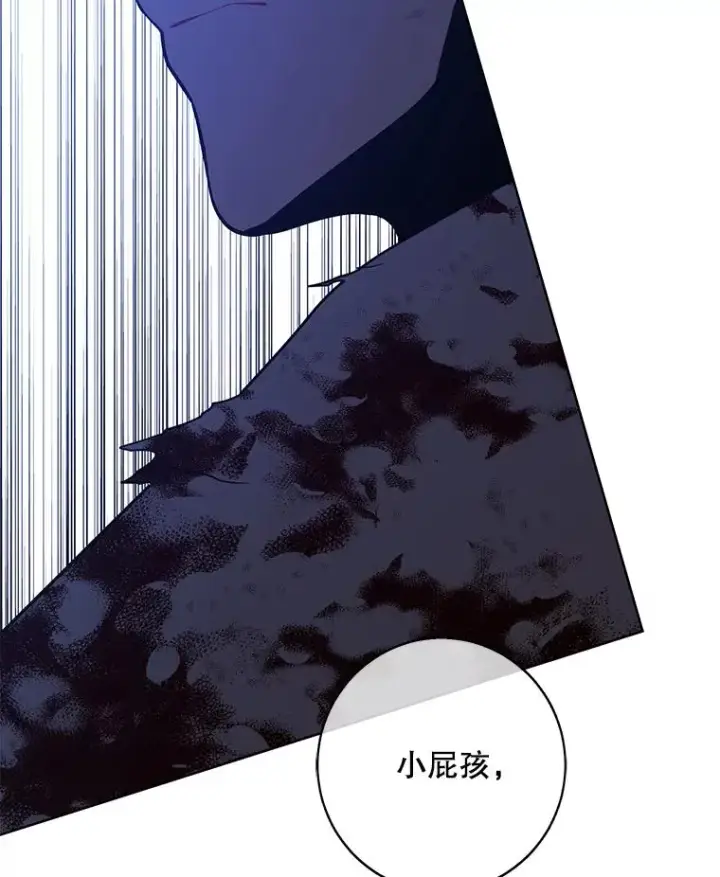 《我在小说里当无赖》143.恶魔的出现图102