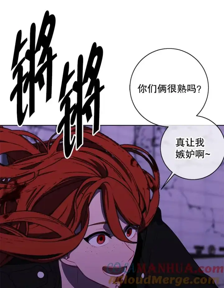 《我在小说里当无赖》143.恶魔的出现图17