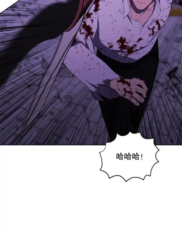 《我在小说里当无赖》143.恶魔的出现图19