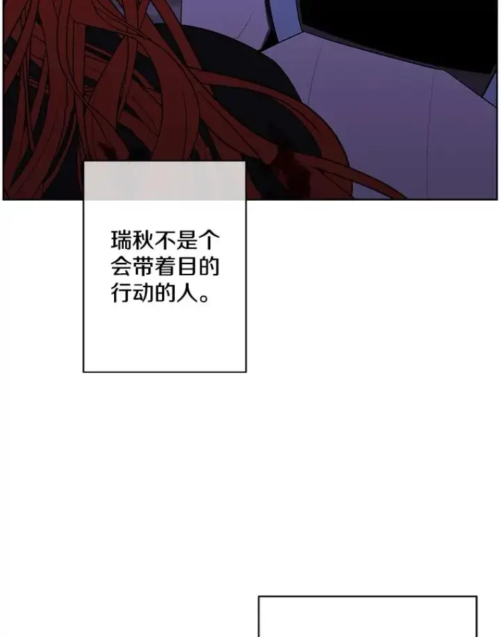 《我在小说里当无赖》143.恶魔的出现图27