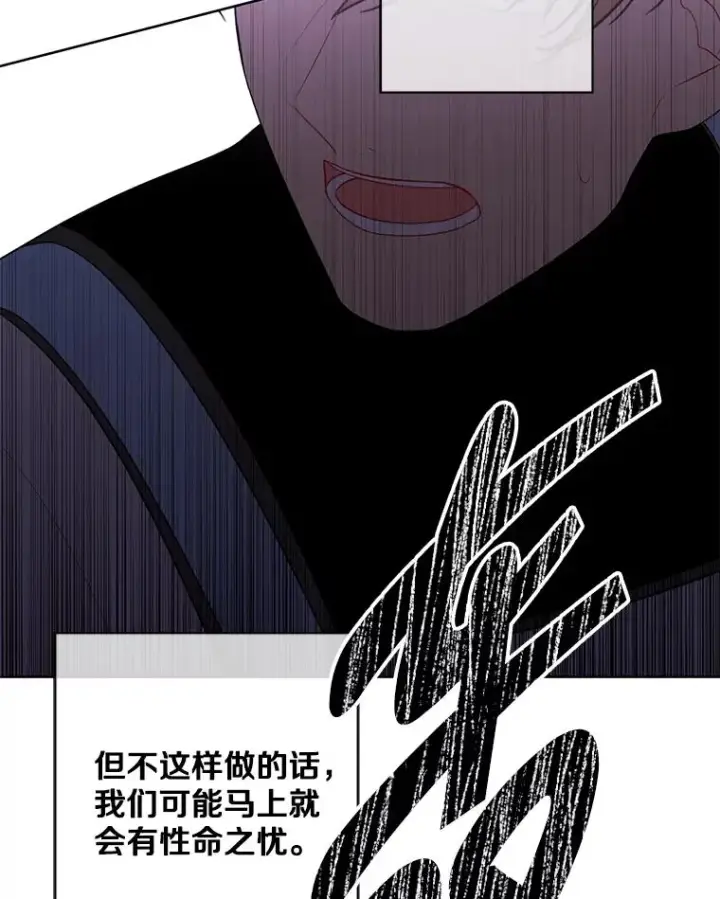 《我在小说里当无赖》143.恶魔的出现图36