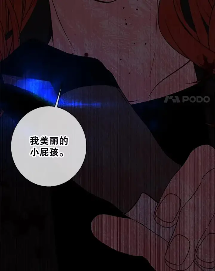 《我在小说里当无赖》143.恶魔的出现图4