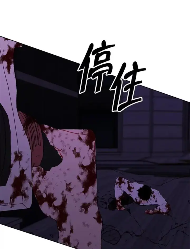 《我在小说里当无赖》143.恶魔的出现图40