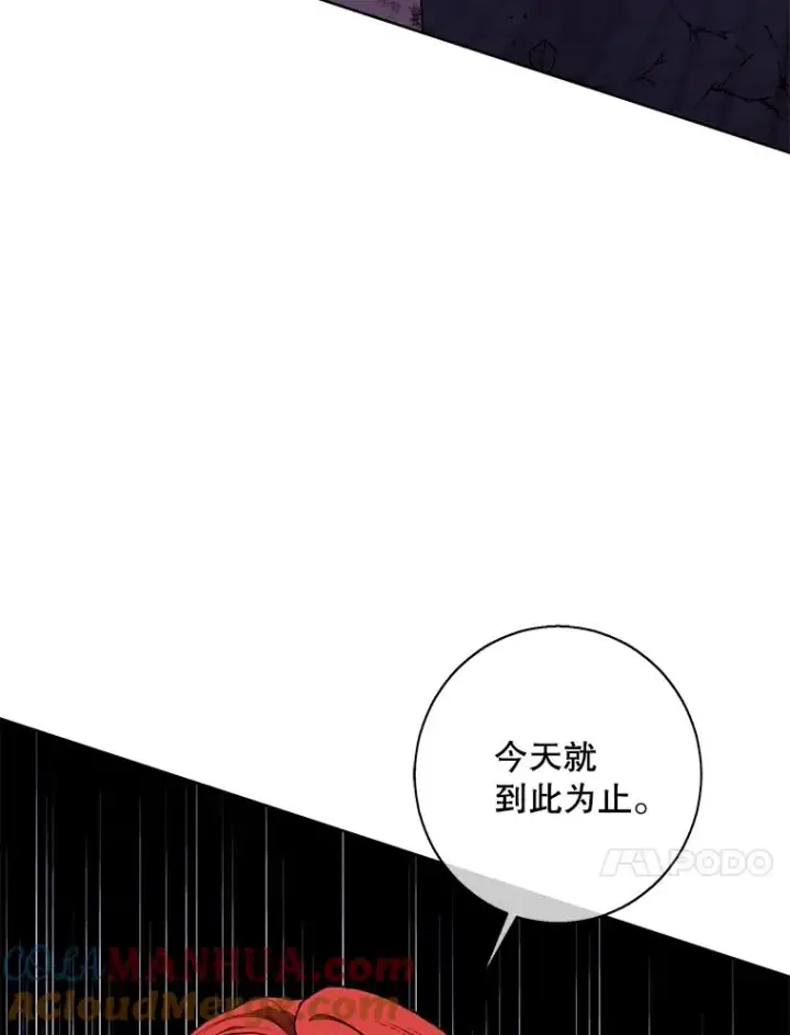 《我在小说里当无赖》143.恶魔的出现图41