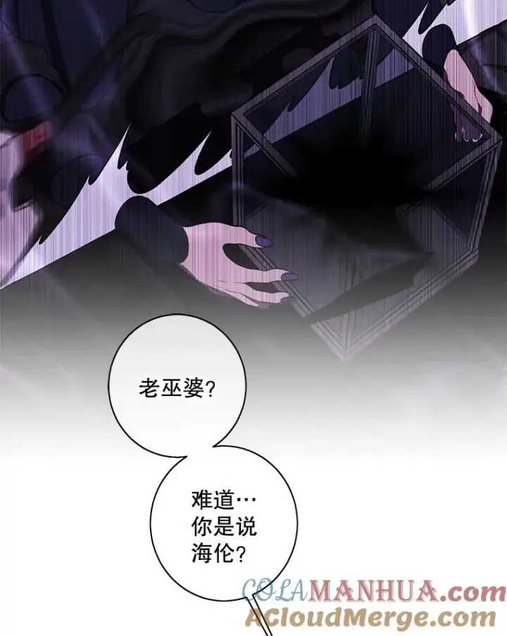 《我在小说里当无赖》143.恶魔的出现图49