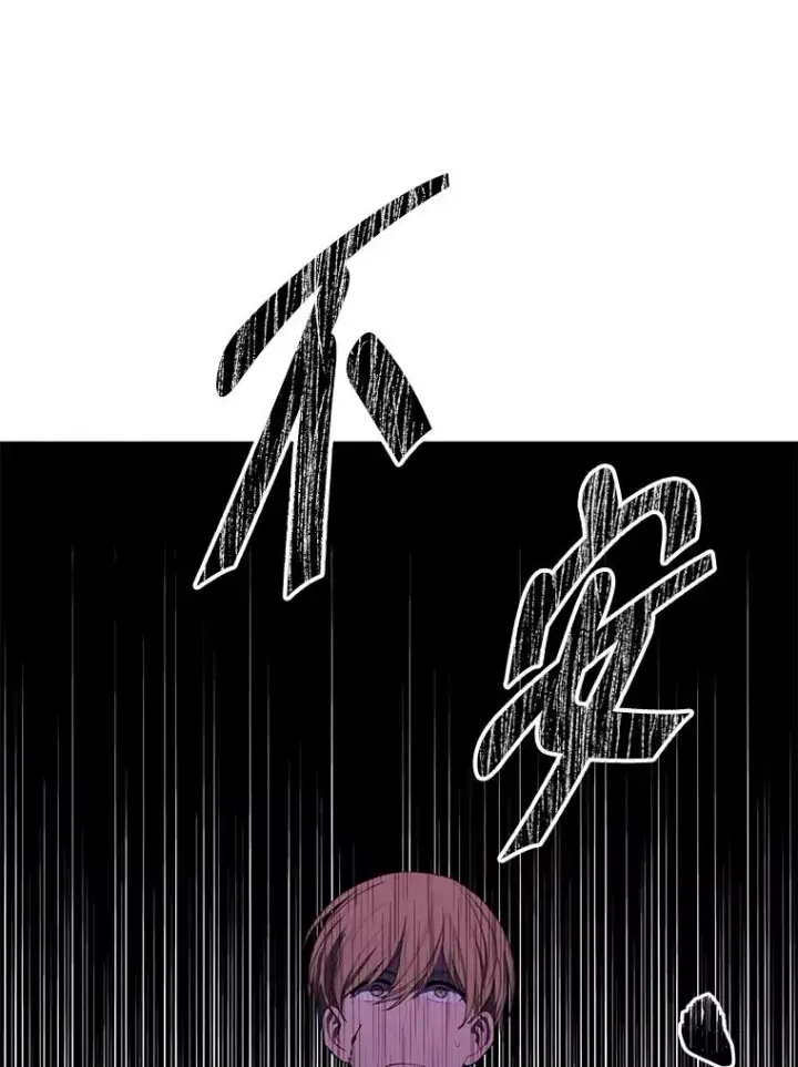 《我在小说里当无赖》143.恶魔的出现图56