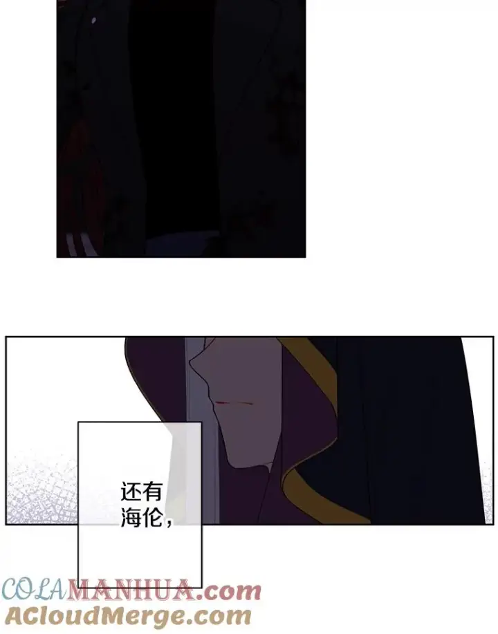 《我在小说里当无赖》143.恶魔的出现图73
