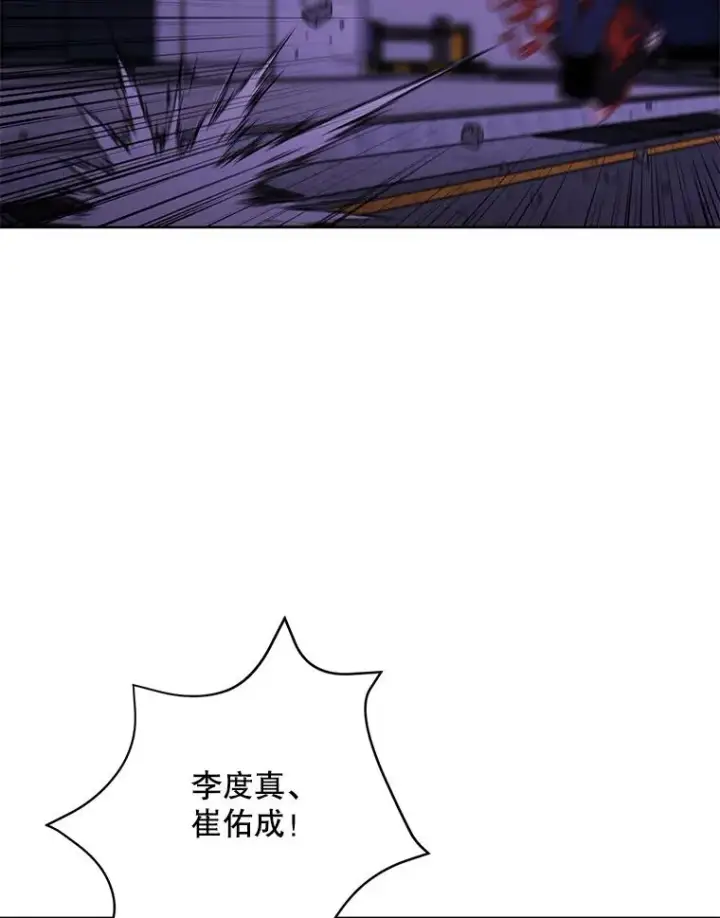 《我在小说里当无赖》143.恶魔的出现图83