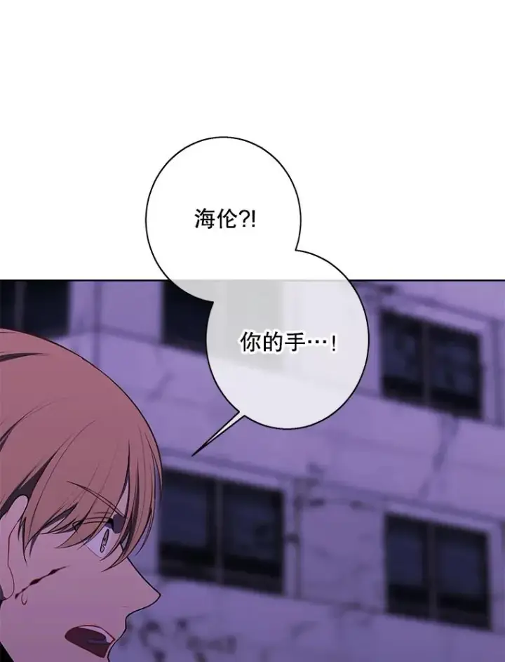 《我在小说里当无赖》143.恶魔的出现图86