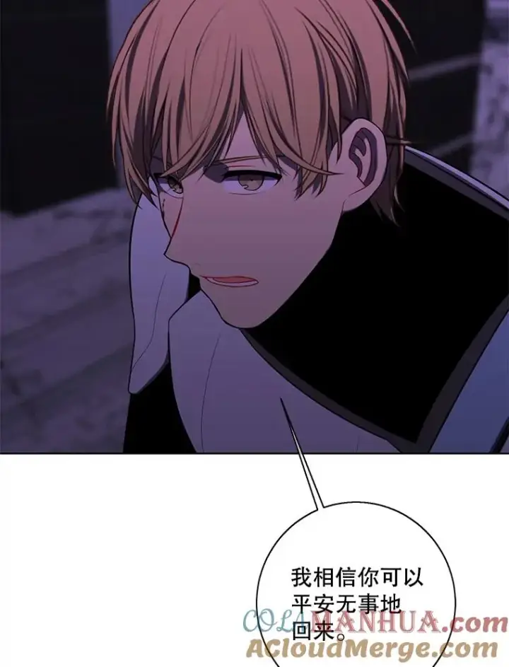 《我在小说里当无赖》143.恶魔的出现图89