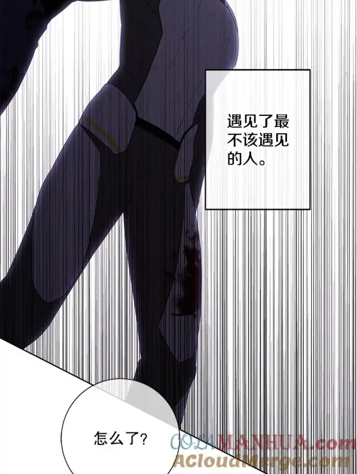 《我在小说里当无赖》143.恶魔的出现图9