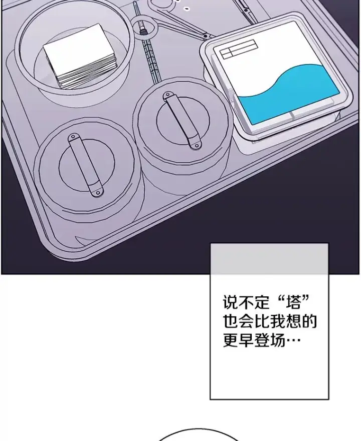 《我在小说里当无赖》144.恶魔出现之后图26