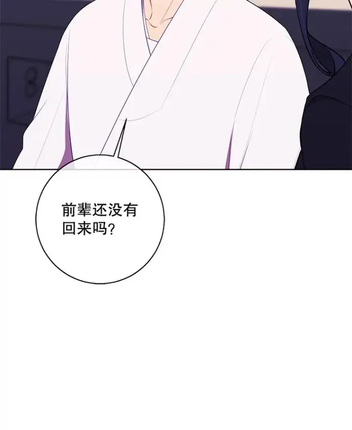 《我在小说里当无赖》144.恶魔出现之后图28