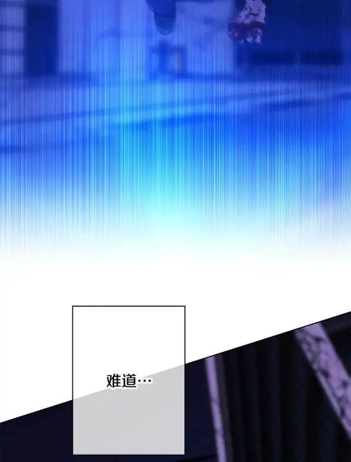 《我在小说里当无赖》144.恶魔出现之后图30