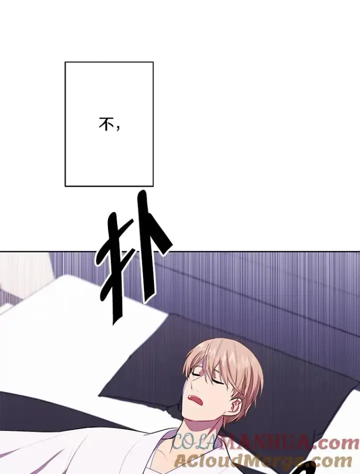 《我在小说里当无赖》144.恶魔出现之后图33