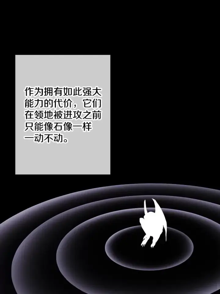 《我在小说里当无赖》144.恶魔出现之后图44