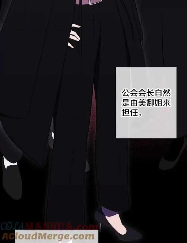 《我在小说里当无赖》144.恶魔出现之后图57