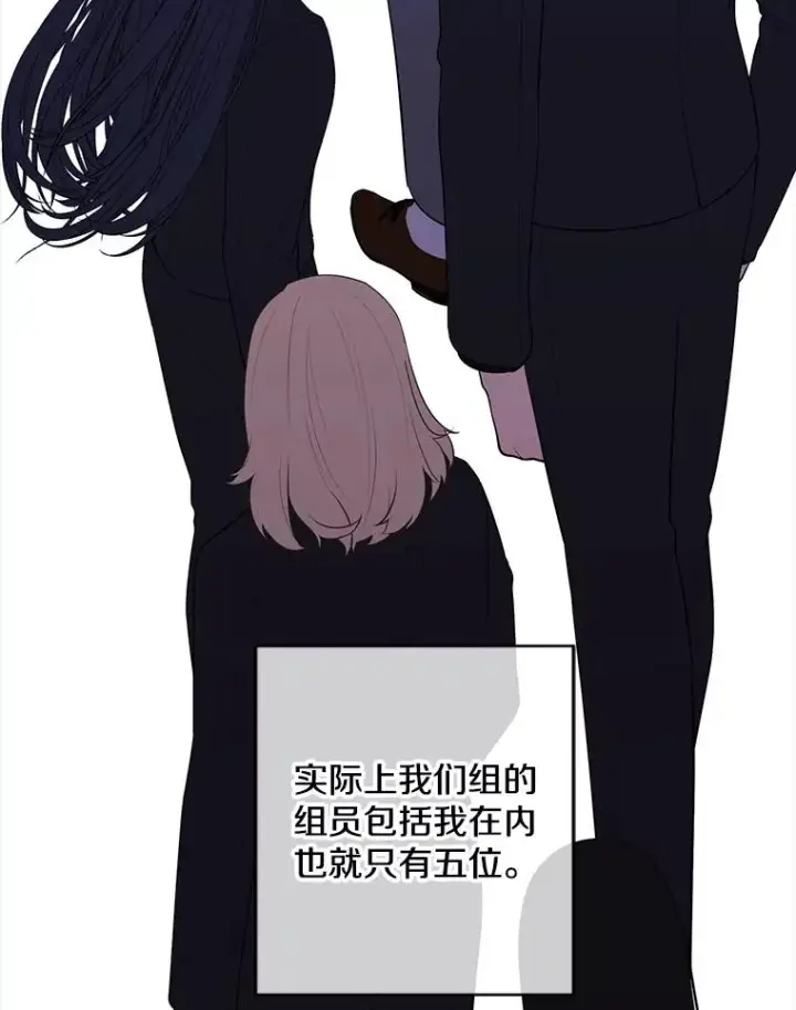 《我在小说里当无赖》144.恶魔出现之后图63