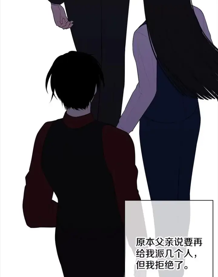 《我在小说里当无赖》144.恶魔出现之后图64