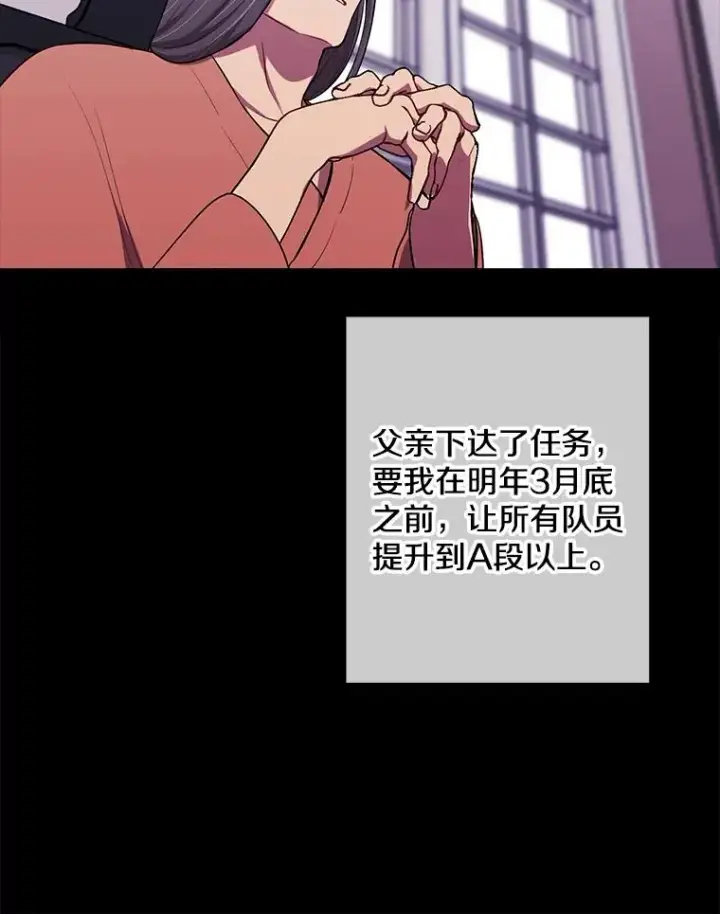 《我在小说里当无赖》144.恶魔出现之后图67
