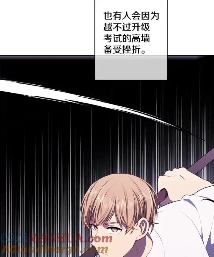 《我在小说里当无赖》144.恶魔出现之后图81
