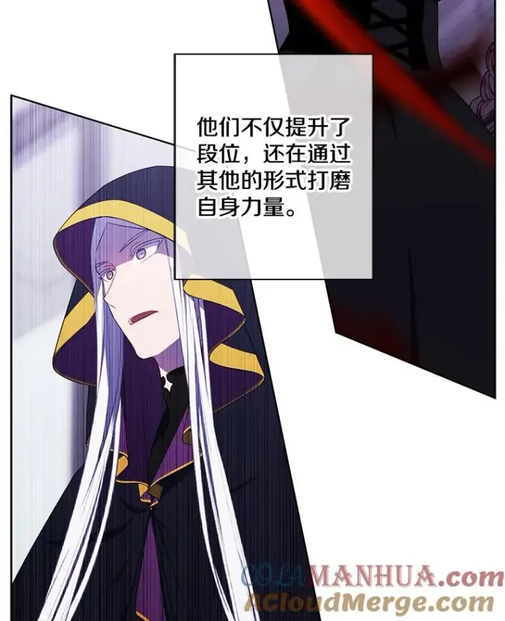 《我在小说里当无赖》144.恶魔出现之后图85