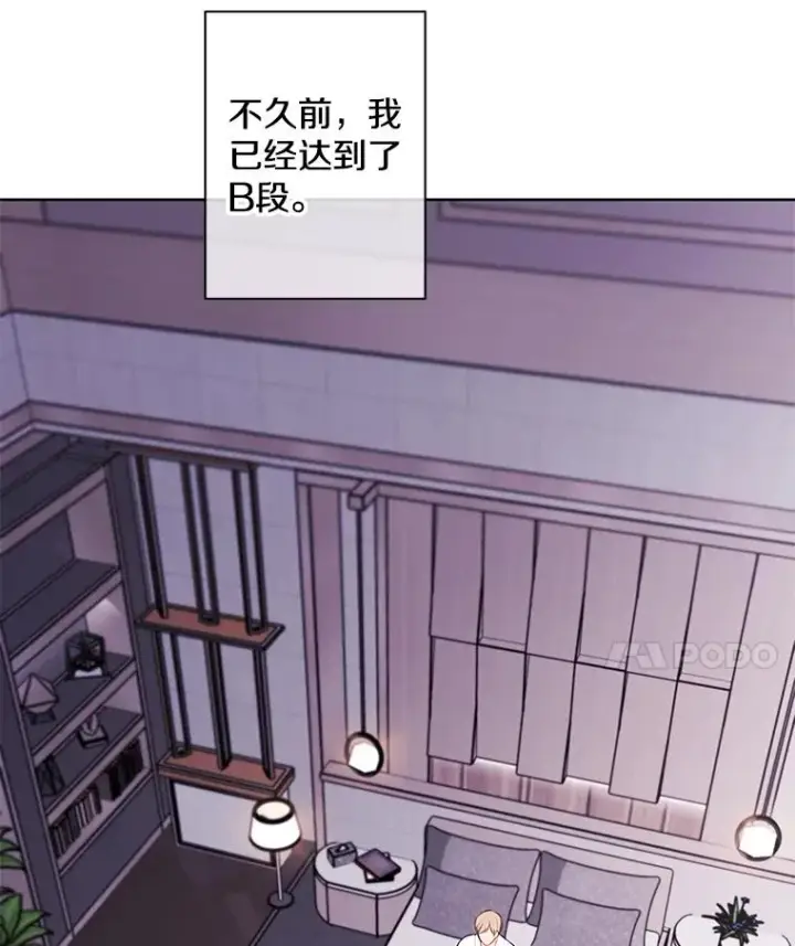 《我在小说里当无赖》144.恶魔出现之后图99