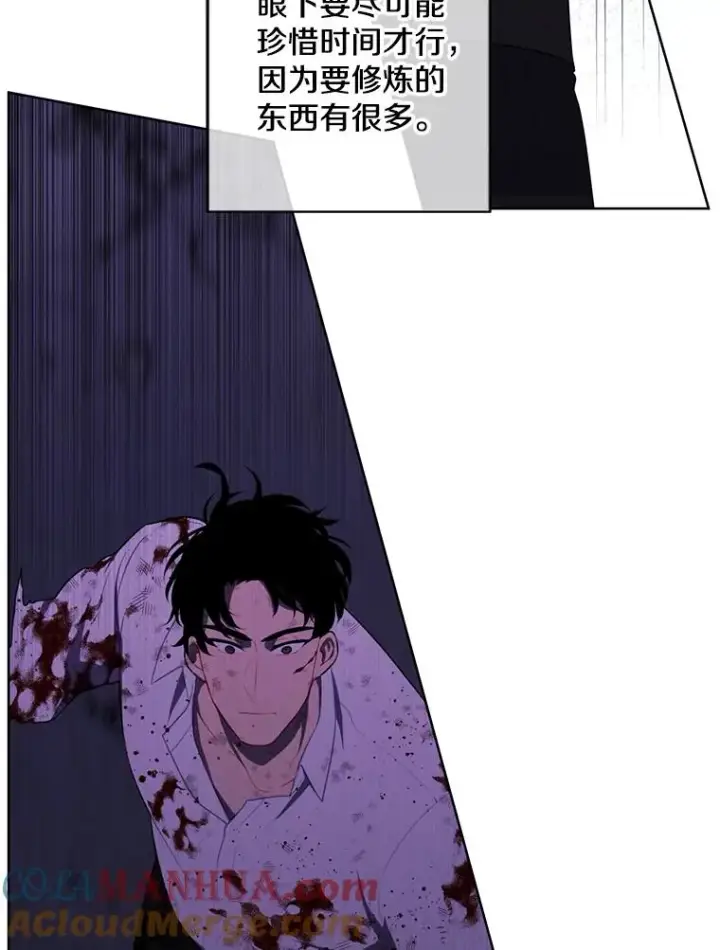 《我在小说里当无赖》145.不确定的未来图10