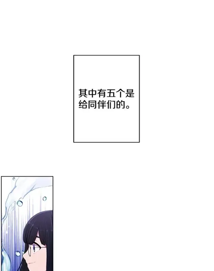 《我在小说里当无赖》145.不确定的未来图24