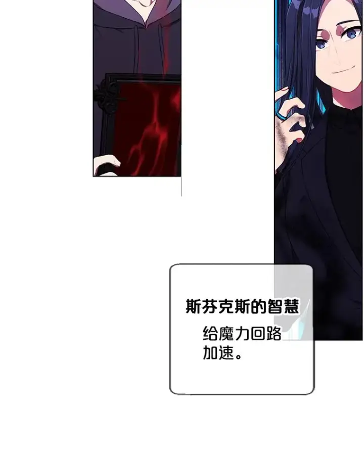 《我在小说里当无赖》145.不确定的未来图26